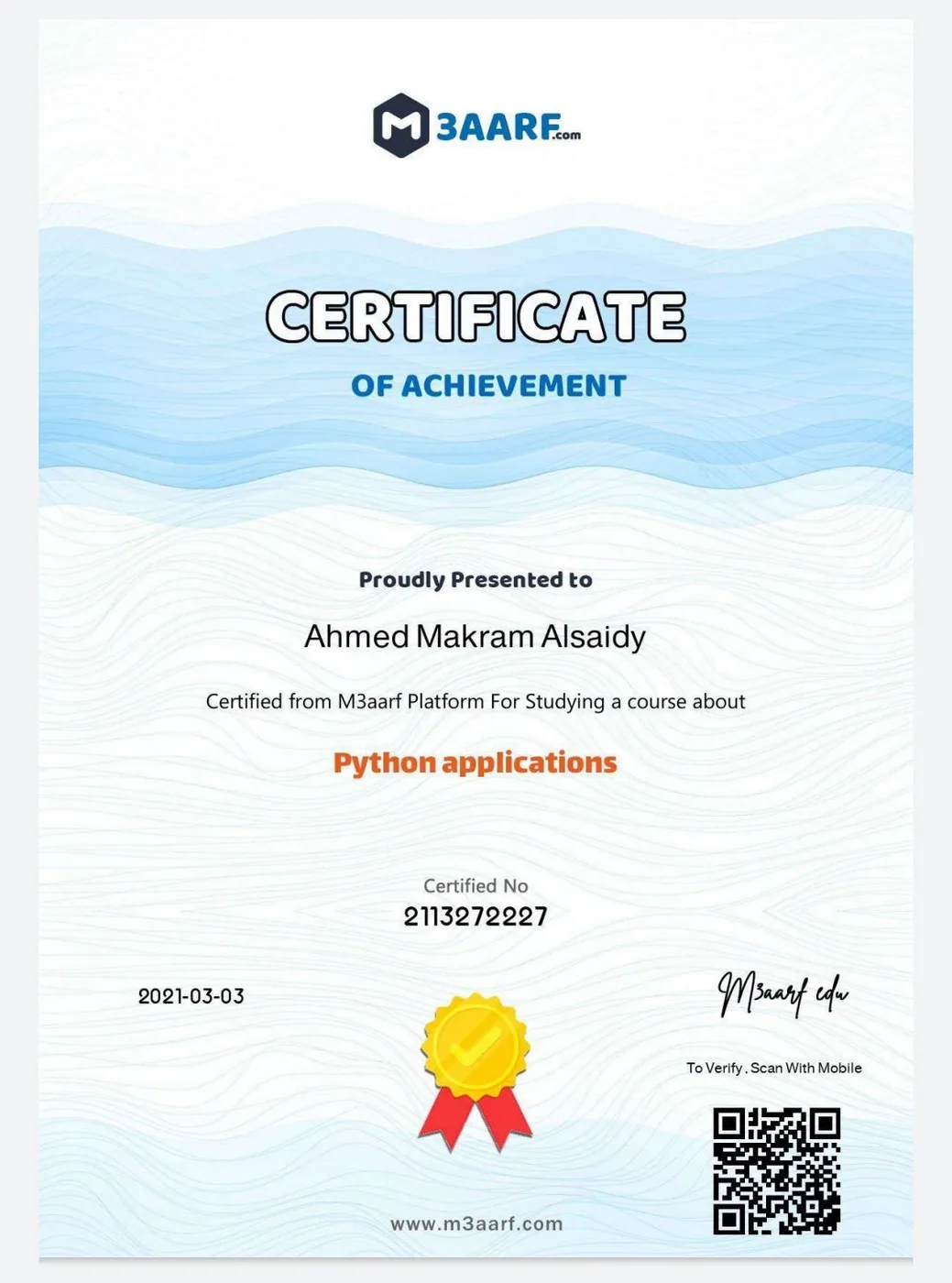 شهادة Programming for Games
