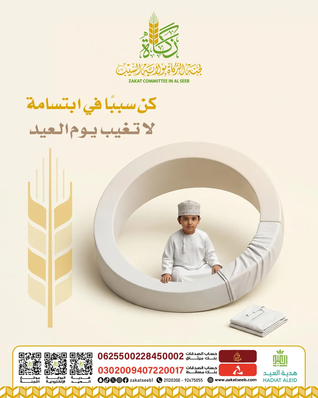 تصميم مطبوعات