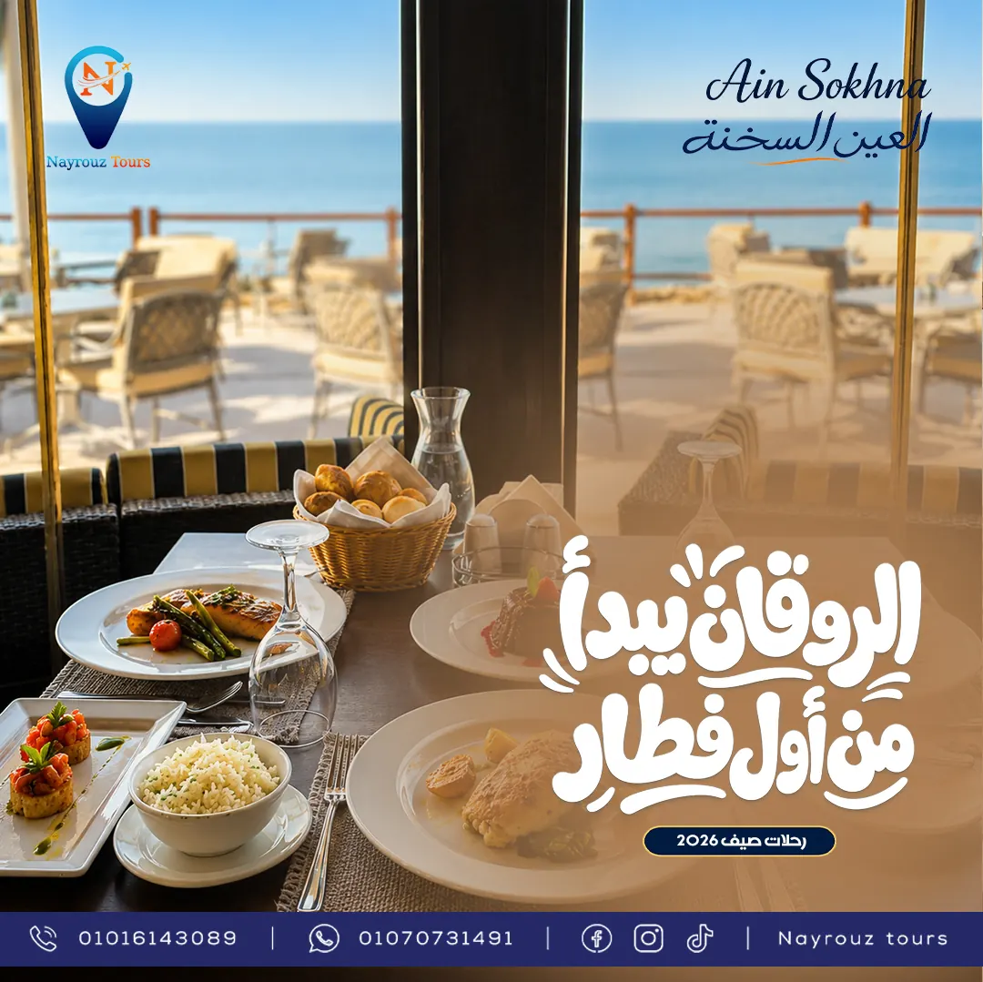 فطار على البحر