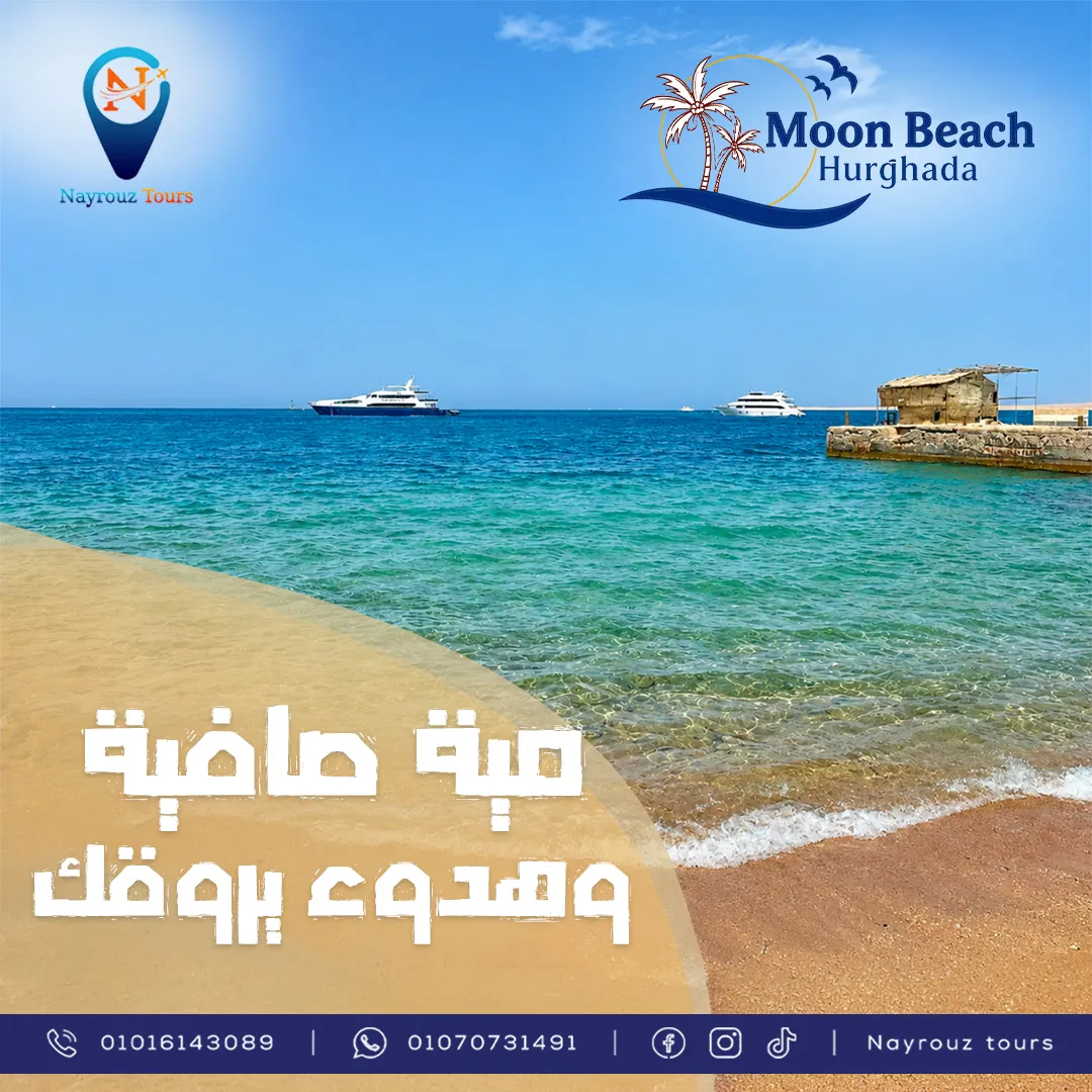 Moon Beach Hurghada — open sea with yachts campaign visual