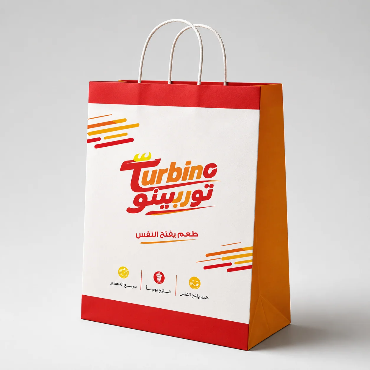 شنطة Turbino الكبيرة