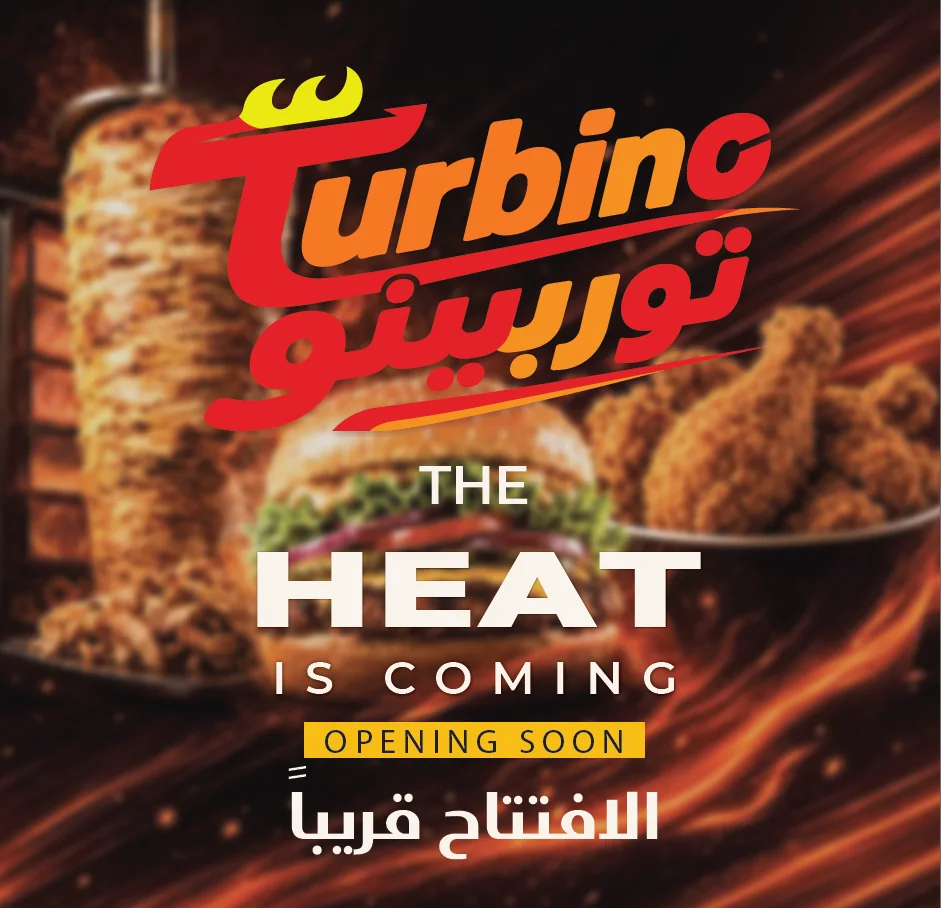 حملة افتتاح Turbino