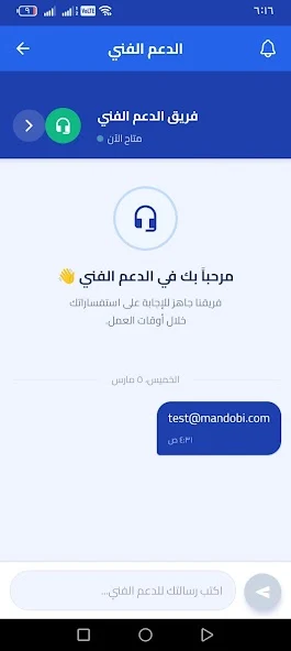 واجهة الطلب